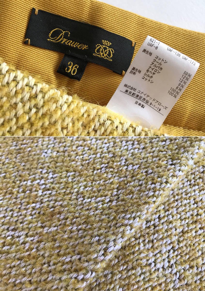 17AWコレクション掲載*Drawer ドゥロワー*完売ブークレツイード フレア