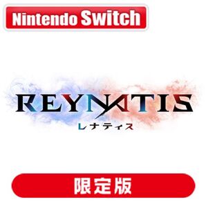 【Switch】REYNATIS/レナティス 数量限定リベレーションBOX