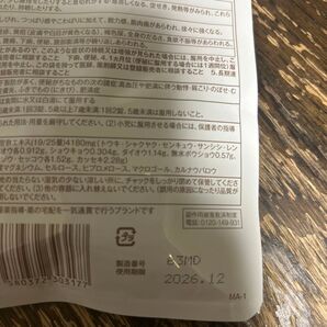 ダイエットサプリ