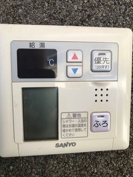 SANYO エコキュートSHP-TC37Cリモコン