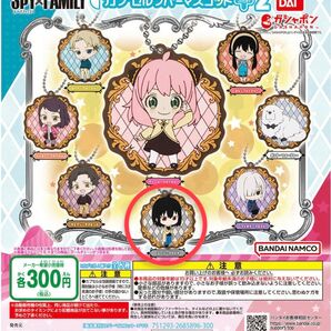 SPY×FAMILY カプセルラバーマスコットぷらす!2【ユーリ・ブライア】