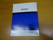 HONDA ホンダ SHADOW サービスマニュアル 整備書 VT750C CA4_画像6