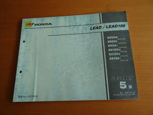 HONDA ホンダ パーツカタログ LEAD LEAD100 NH50W 50X 100W 100X