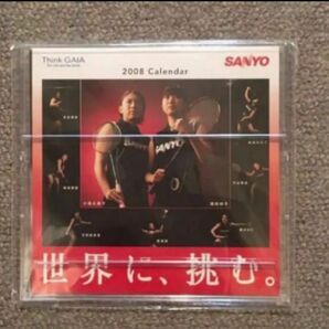 【未開封】卓上カレンダー 2008 SANYO 小椋久美子 潮田玲子 オグシオ 他 バドミントン 希少 レア