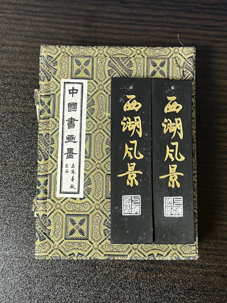 文房四宝-笔墨纸砚|中国独有的文书工具| 中国题字网 - 書 文房四宝-笔墨纸砚|中国独有的文书工具| 中国题字网 - 書