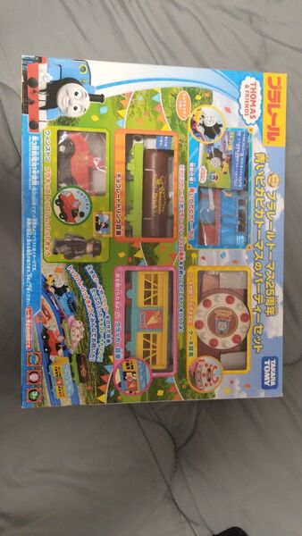 プラレール トーマス25周年 青いピカピカトーマスのパーティーセット