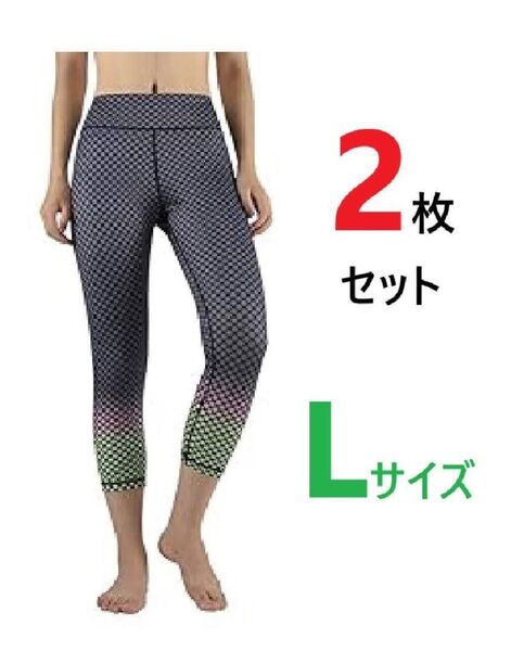 2枚 ヨガ Lサイズ ドット柄 カプリタイプ レギンス 7分丈 レディース タイツ ピラティス エクササイズ