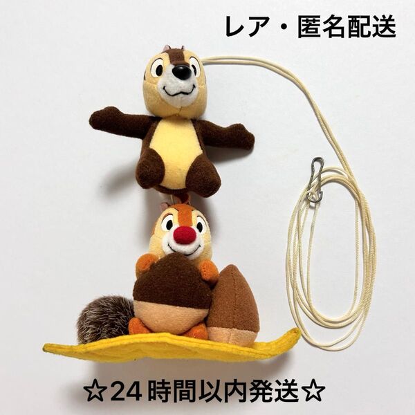 【レア】ディズニー チップ&デール ライト用コードリール マスコット ぬいぐるみ インテリア レトロ ヴィンテージ