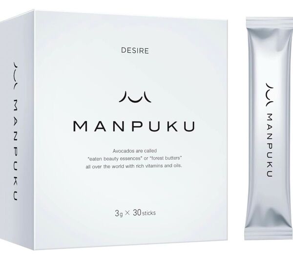 MANPUKU 食物繊維 粉末 1ヶ月分 ビタミン 無味・無臭