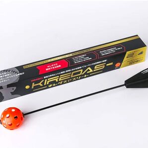 【新品】 キレダス V2 アスリートタイプ 投球練習 野球用トレーニング用品