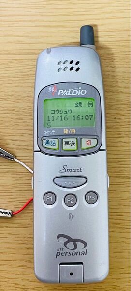 送料込み★匿名配送★【動作確認済】PHS パルディオ 312D コードレス内線子機/オフィス内線子機に