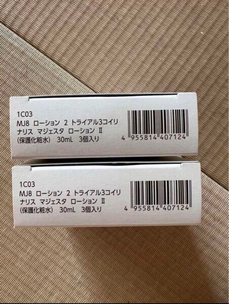 新品 ナリス マジェスタ ローションⅡ 30ml*6本 化粧水