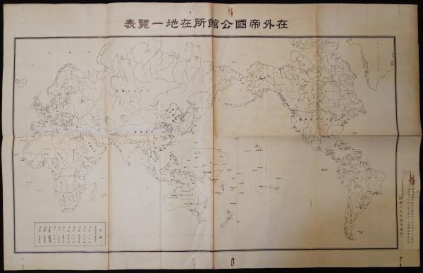 Yahoo!オークション -「中華民国」(古地図) (古書、古文書)の