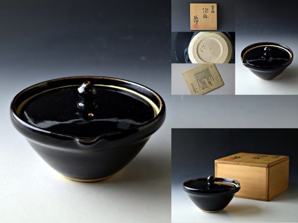 Yahoo!オークション -「木村盛伸」(陶芸) (工芸品)の落札相場 Yahoo!オークション -「木村盛伸」(陶芸) (工芸品)の落札相場