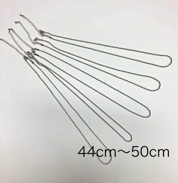 新品 ロジュームロープチェーン アジャスター付き まとめ売り5本 激安NO13