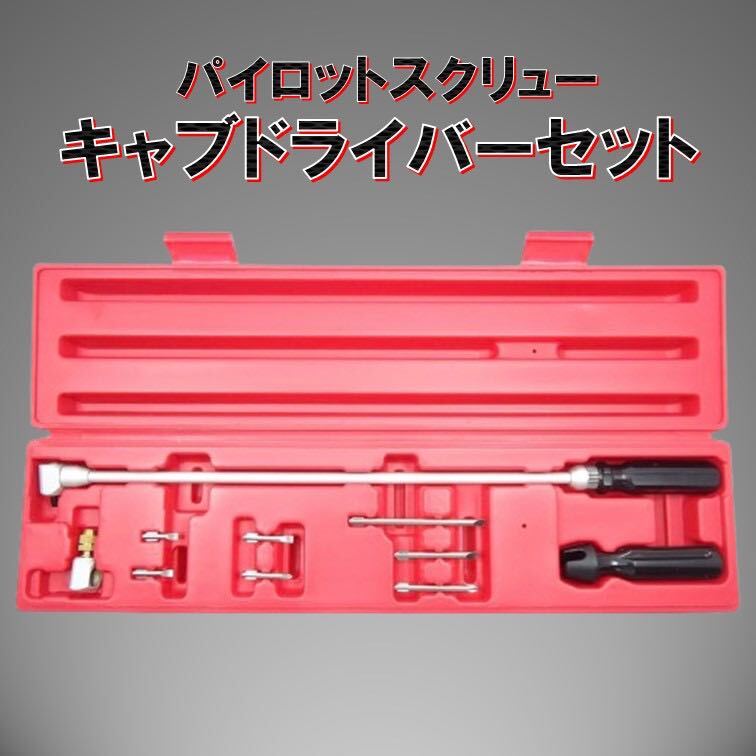 Yahoo!オークション -「工具」(キャブレター、インジェクション) (パーツ)の落札相場・落札価格 Yahoo!オークション -「工具」(キャブレター、インジェクション) (パーツ)の落札相場・落札価格