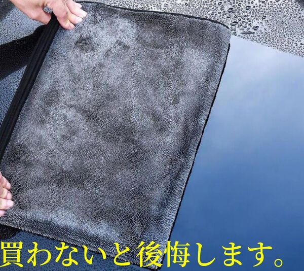 小超高品質 タオル 洗車 掃除 布巾 バイク 車 洗車タオル 超吸水力 大