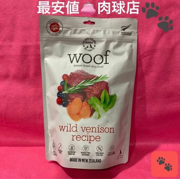 新品 woofワフワイルドベニソンレシピ フリーズドライ ドッグフード 280gおやつとしてもOK リピーター様割引有り