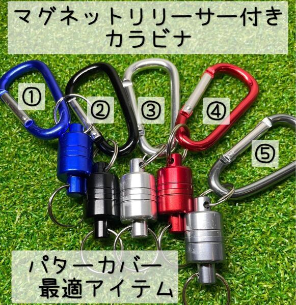 新品 パターカバー グリーンフォーク 最適アイテム 選べるカラー 1個価格 ゴルフ用品 アクセサリー最適