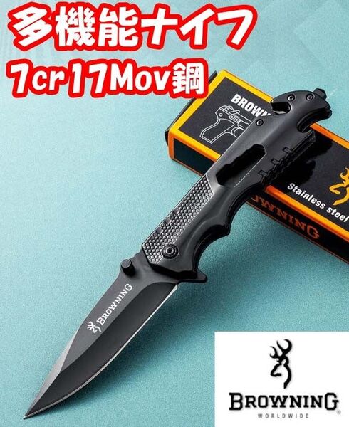 アウトドア ナイフ フォールディングナイフ キャンプ 折りたたみナイフ 5-IN-1多機能ナイフ(色:ブラック) Q10