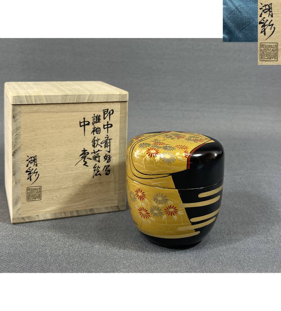 2025年最新】Yahoo!オークション -中村湖彩の中古品・新品・未 2025年最新】Yahoo!オークション -中村湖彩の中古品・新品・未