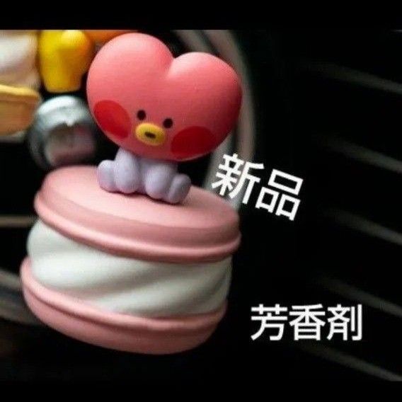 TATA BT21 minini 車用芳香剤(Black Honeyの香り)