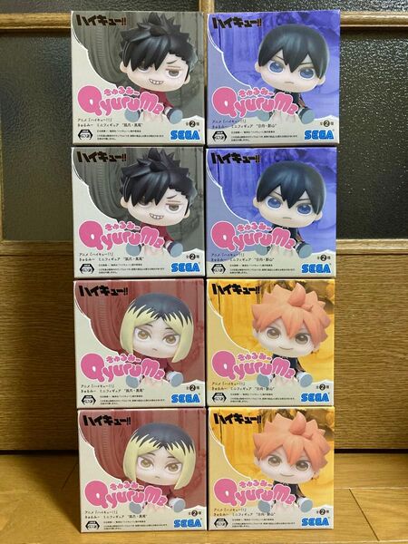 ハイキュー きゅるみー ミニフィギュア 日向・影山 孤爪・黒尾 8体セット