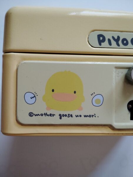 マザーグースの森 PIYOCHAN