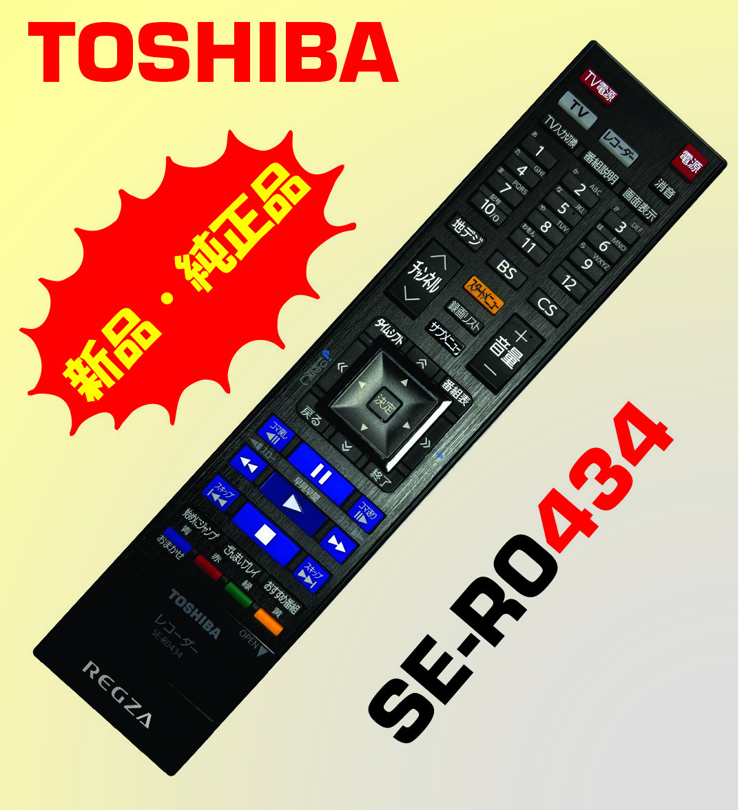 東芝 REGZAサーバー D-M470 オークション比較 - 価格.com 東芝 REGZAサーバー D-M470 オークション比較 - 価格.com