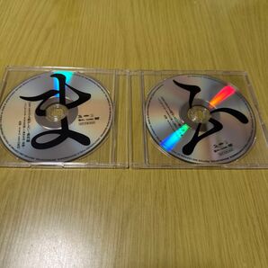 ひきこもりでも旅がしたい 番外編 前編後編 2枚セット まふまふ となりの坂田 ひき旅