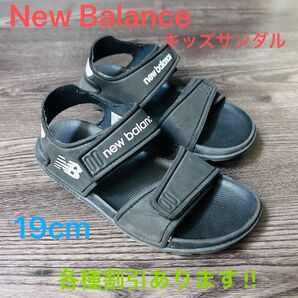 ニューバランス New Balance キッズ サンダル 18