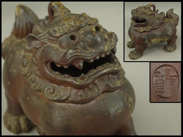 Yahoo!オークション -「備前 獅子 香炉」(工芸品) の落札相場 Yahoo!オークション -「備前 獅子 香炉」(工芸品) の落札相場