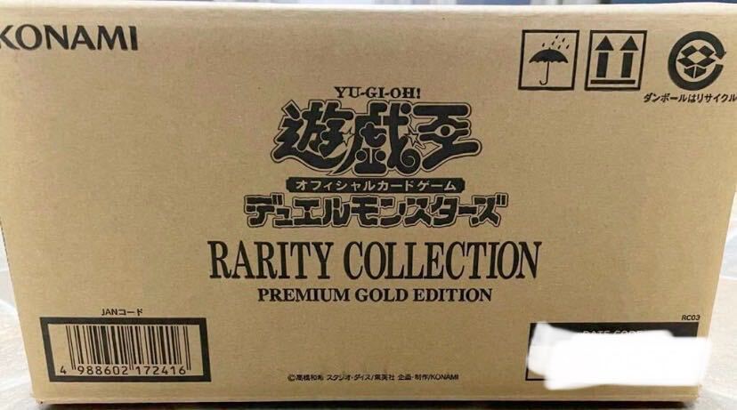 Yahoo!オークション -「遊戯王 カートン」(トレーディングカード Yahoo!オークション -「遊戯王 カートン」(トレーディングカード