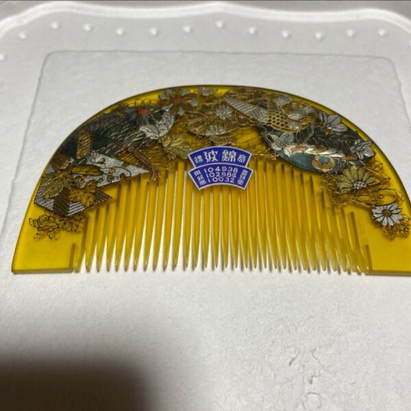 本鼈甲 櫛 かんざし 錦波