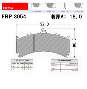 ＡＰ ６ポット FERODO　レーシング パッド 特価で