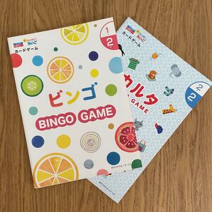 ポピー 小学1年、2年 英語ビンゴ&カルタ【新品未使用】