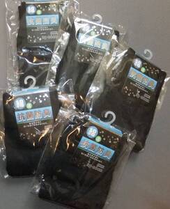 未使用 メンズ ソックス 靴下 1足~ 複数可 ビジネス 紳士用 25-26㎝ 綿混 抗菌防臭 ブラック(黒)