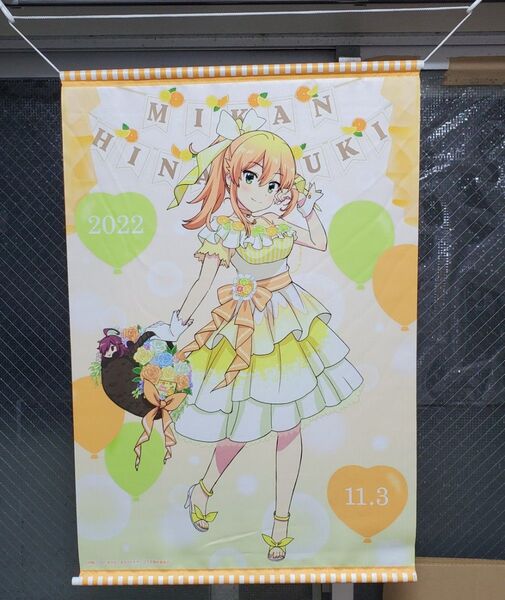 まちカドまぞく 陽夏木ミカン 誕生日2023 記念グッズ タペストリー