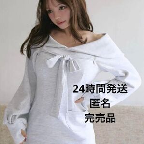 andmary Manon ribbon mini dress gray アンドマリー