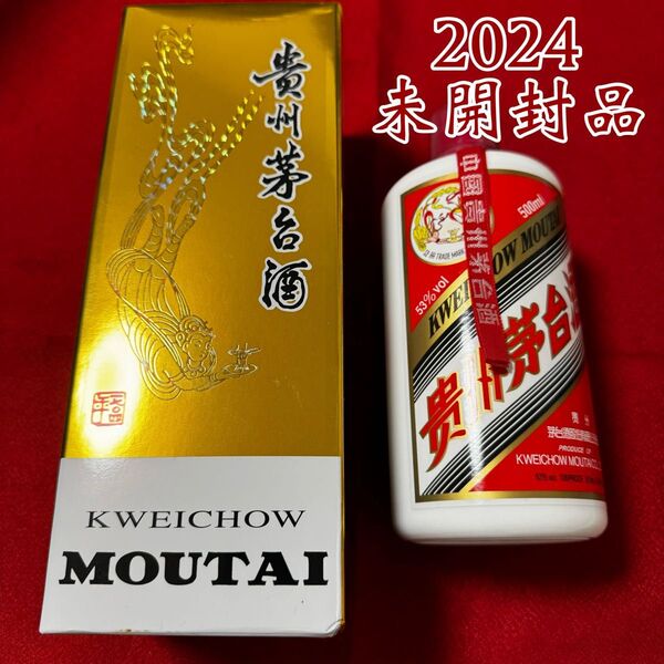 貴州茅台酒 500ml 53% 未開封品 マオタイ酒