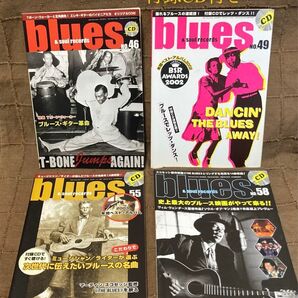 ブルース&ソウル・レコーズ 02-04 No.46、49、55、68 CD付き