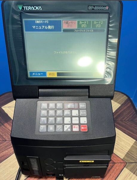 テラオカ GP-2000aR 寺岡精工 TERAOKA