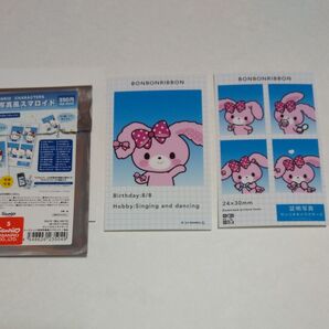 サンリオ 証明写真風写真風スマロイド ぼんぼんりぼん 未使用品