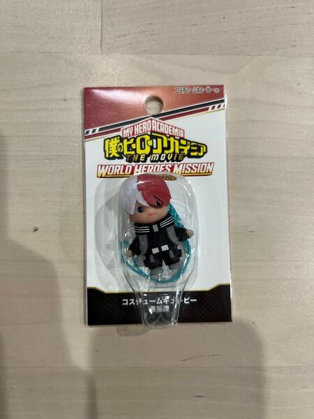 僕のヒーローアカデミア コスチュームキューピー 轟焦凍 ワールドヒーローズミッション