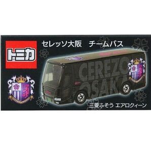 トミカ セレッソ 大阪 オリジナル チーム バス 2024 三菱ふそう エアロクイーン