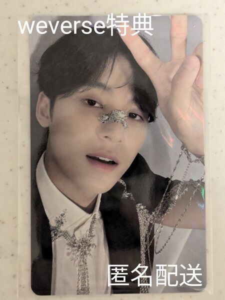 セブチ SEVENTEEN 消費期限 weverse japan 特典 トレカ ミンギュ mingyu