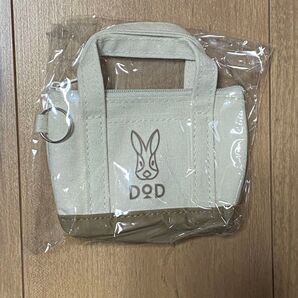 DOD ハコナール ミニミニ ポーチ ベージュ 新品未開封