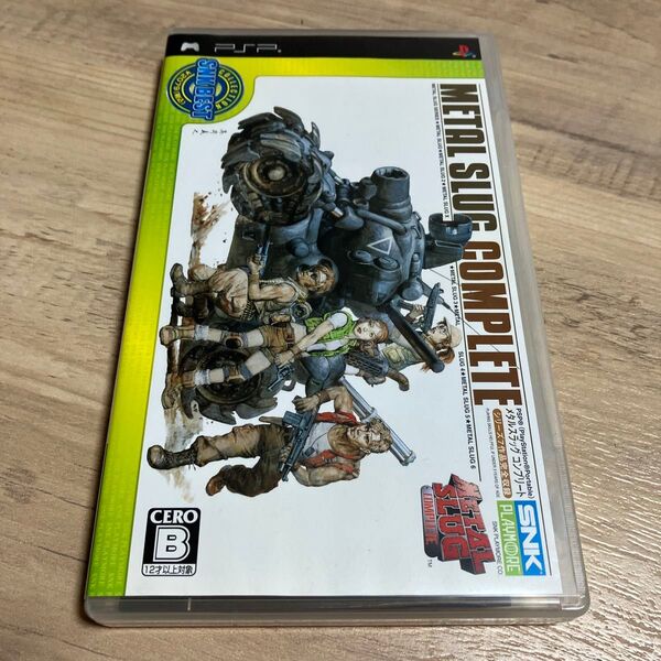 メタルスラッグ コンプリート PSP METAL SLUG COMPLETE