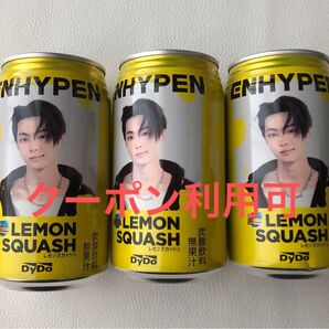 ENHYPEN DyDo ダイドー レモンスカッシュ 3本セット ジェイ まとめ売り スッキリ