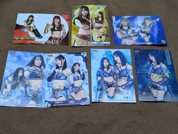 <世羅りさ(プロミネンス)>BBM女子プロレスカード レギュラーカード8種セット